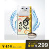 海生堂日本原装进口海参皂控油平衡修护天然手工洁面皂（送魔芋球一个） 商品缩略图0