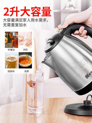 全自动断电烧水壶 2L大容量 304不锈钢 防烫手防干烧  商品图2