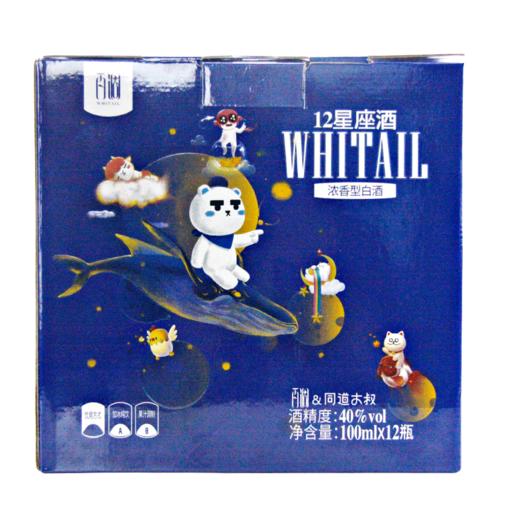 【泸州老窖酒名堂】40度百调&同道大叔12星座酒 100ml*12 商品图2