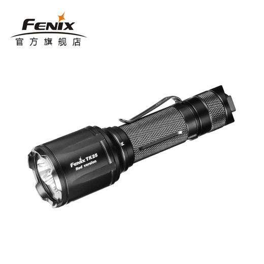 Fenix菲尼克斯TK25 Red高亮远射双光源多功能手电筒防水打猎手电 商品图0