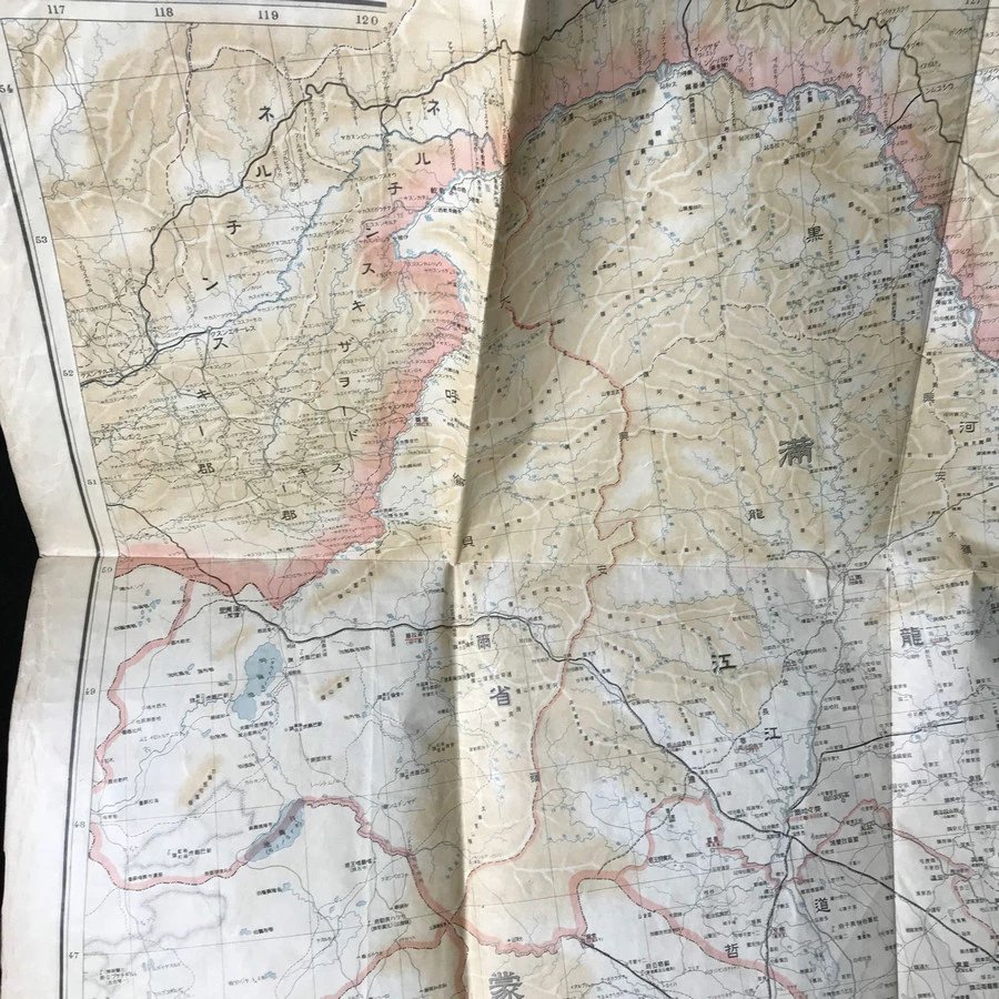 1931年大尺寸满蒙大地图包含当时中国满洲以及其他地图满蒙风景写真