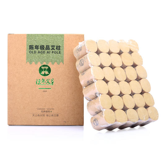 【艾柱】陈年极品艾柱（30柱）2*2.7cm【艾灸杯适用  不掉灰】 商品图0