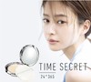 TimeSecret时光秘密防晒蜜粉饼SPF50+/PA++++ 7g   日本COSME大赏双guan王  控油定妆  遮瑕防晒 商品缩略图3