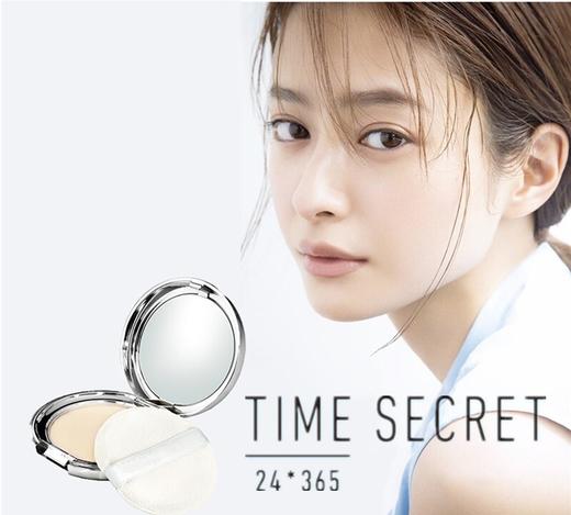 TimeSecret时光秘密防晒蜜粉饼SPF50+/PA++++ 7g   日本COSME大赏双guan王  控油定妆  遮瑕防晒 商品图3