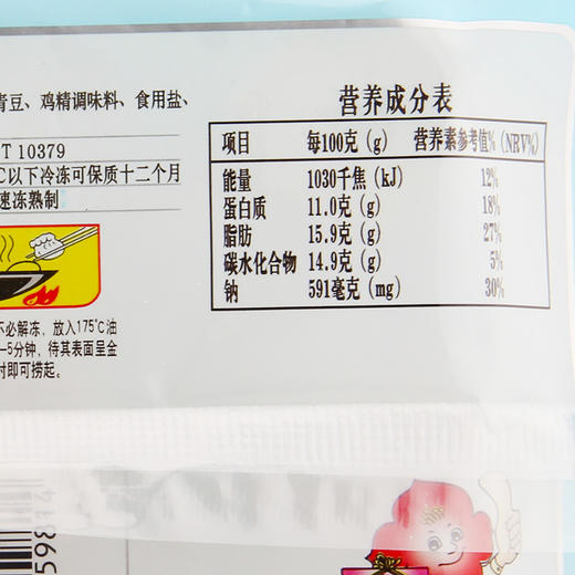 广州酒家 香菇干蒸烧卖210g方便速冻食品广式早茶早餐小吃点心 商品图2