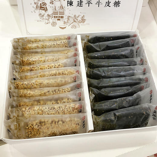 重庆陈建平牛皮糖特产手工老式伴手礼糕点零食小包礼盒装 商品图3