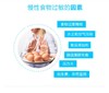 【精准定位宝宝肠胃道发育程度】德国IBL 慢性食物过敏/食物不耐受  上海实验室全程检测 90项 42项 商品缩略图5