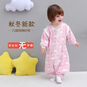 秋冬婴幼儿六层蘑菇睡衣 分腿睡袋儿童爬服防踢纯棉JPY带授权招加盟代理