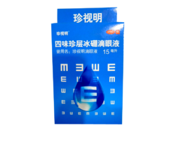 珍视明滴眼液  15ml