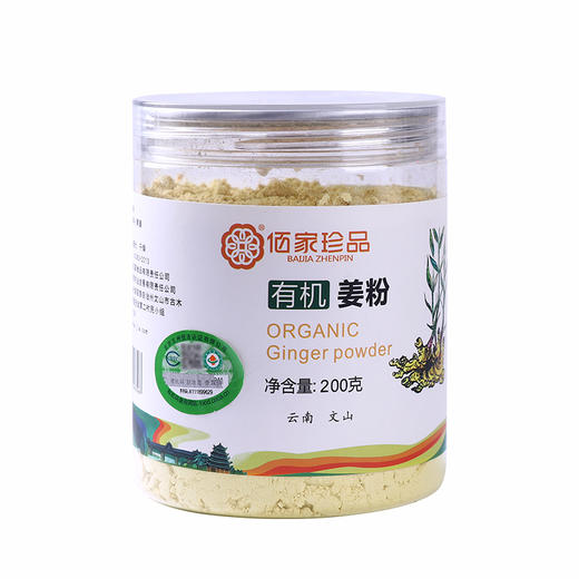 云南有机小黄姜片 姜粉 老生姜 食用泡茶喝 商品图2