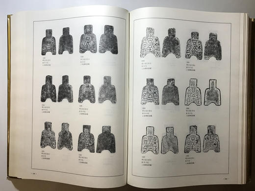 《中国历史货币大系1-先秦货币》全一册 商品图6