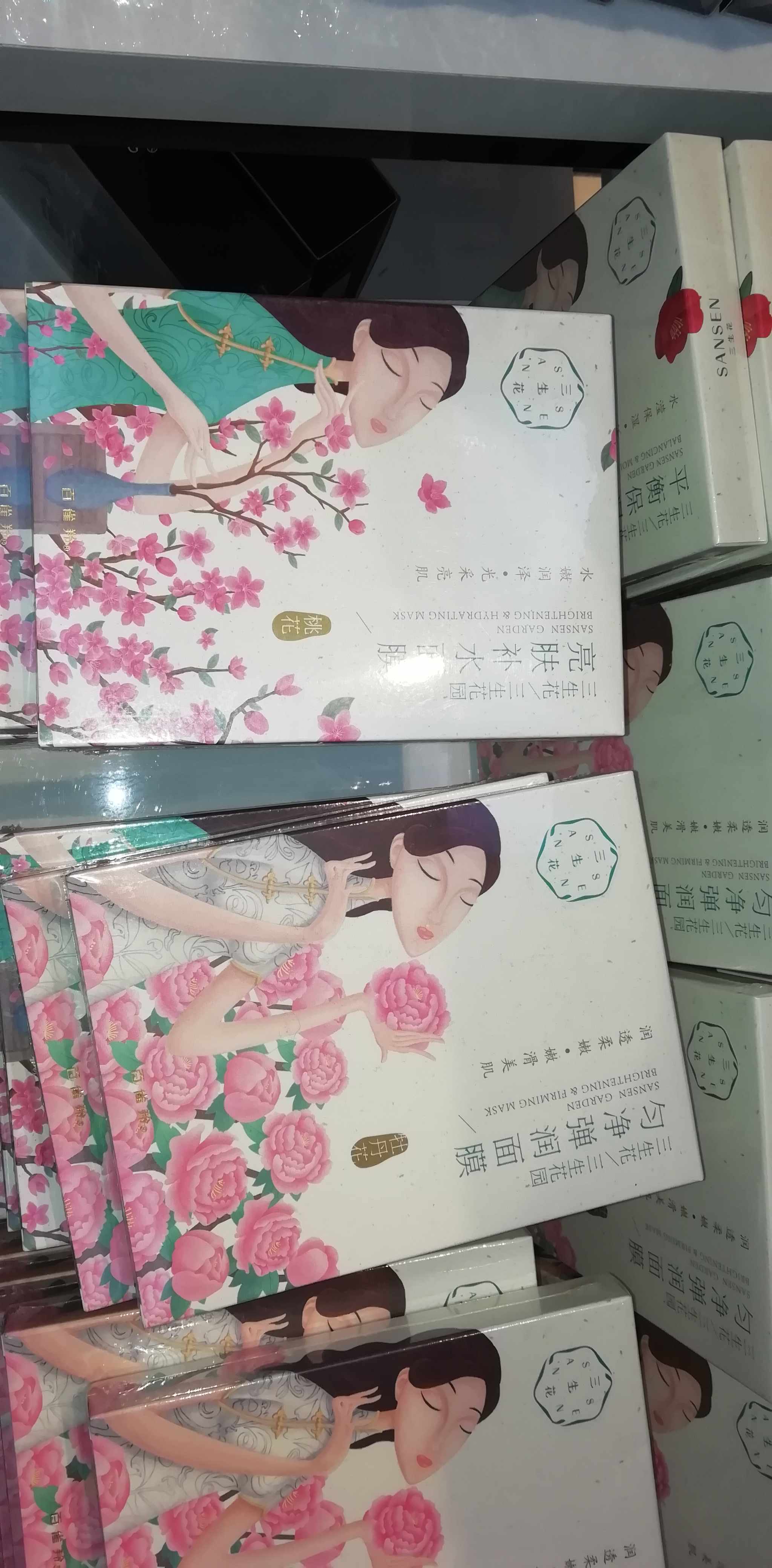 百雀羚三生花面膜 学生补水保湿清洁紧致面膜 1盒5片装