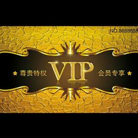 vip