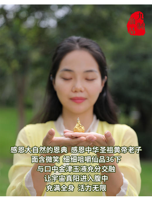 九蒸九晒黑芝麻蜜丸|道医传承|入口即化|良心制作|父母高兴的称它仙丹 商品图5