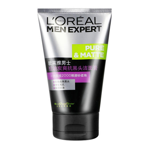 欧莱雅男士控油炭爽抗黑头洁面膏（100ml）【30124806】 商品图1