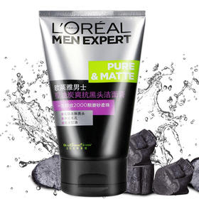 欧莱雅男士控油炭爽抗黑头洁面膏（100ml）【30124806】