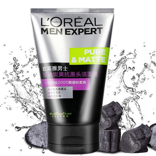 欧莱雅男士控油炭爽抗黑头洁面膏（100ml）【30124806】 商品图0