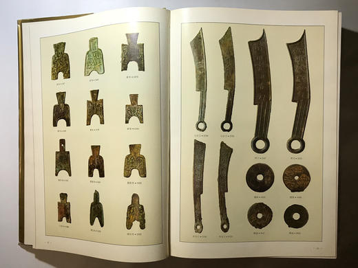 《中国历史货币大系1-先秦货币》全一册 商品图3