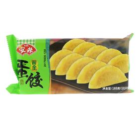 安井黄金蛋饺 165g/10只装