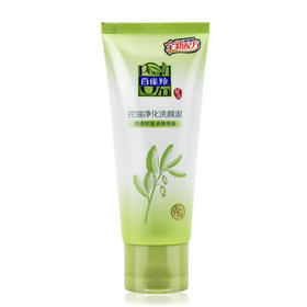 百雀羚控油净化洗颜泥（30149748）【30149748】