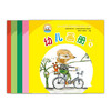 3-6岁儿童学习与发展指南 幼儿画册 中班（5册） 商品缩略图0