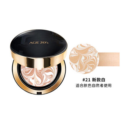 韩国LUNA爱敬精华遮瑕粉底霜21号（黑色）（运输过程中易导致膏体微瑕，介意慎拍） 商品图2