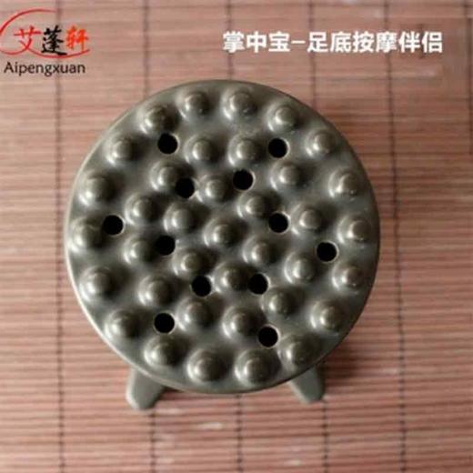 艾蓬轩陶瓷掌中宝 经络足部温灸器 足部按摩点穴灸器 商品图2