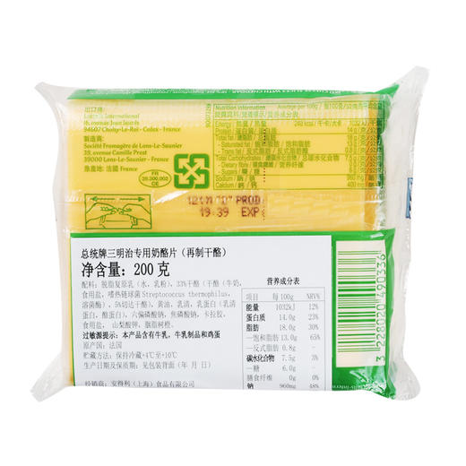 总统牌三明治专用奶酪片200g 商品图1