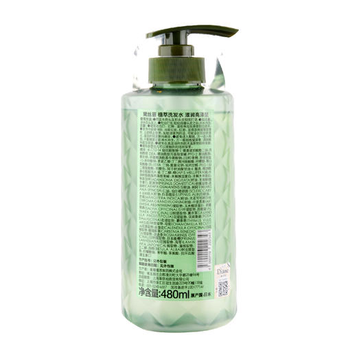 黛丝恩植萃滋润洗发水480ml 商品图1