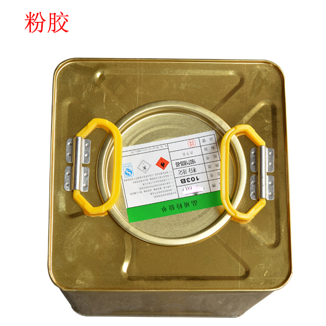 粉胶　103粉胶  6.5公斤装