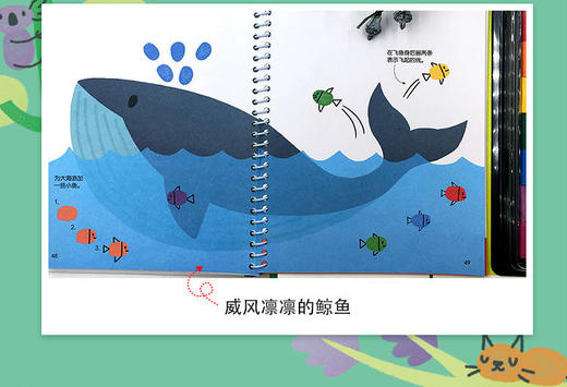 英国幼儿经典创意指印游戏书·动物 商品图3