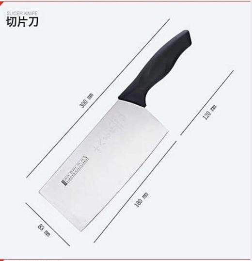 【锋利耐磨】阳江十八子菜刀组合 切片刀  砍骨刀 水果刀 刀架 商品图2