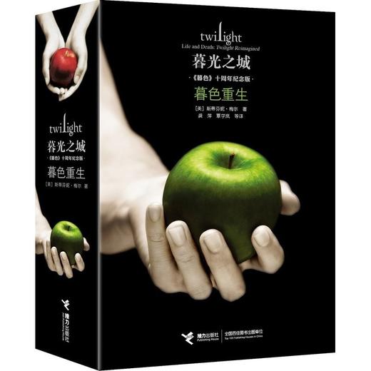 暮色重生 商品图0