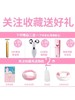【洁面仪】。二代贝儿洁面仪赤木刚宪的美妆店贝尔洗脸仪女神器毛孔清洁器 商品缩略图2