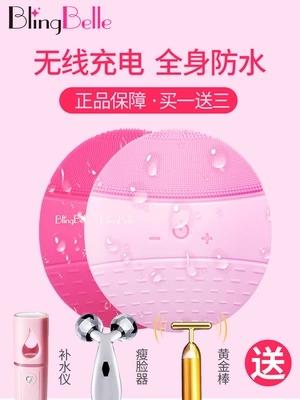 【洁面仪】。二代贝儿洁面仪赤木刚宪的美妆店贝尔洗脸仪女神器毛孔清洁器 商品图0