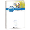 五年级必读书目 2019年 安房直子·月光童话 手绢上的花田 日本童话大师经典代表作 商品缩略图1