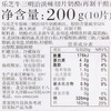 乐芝牛淡味切片奶酪200g 商品缩略图2