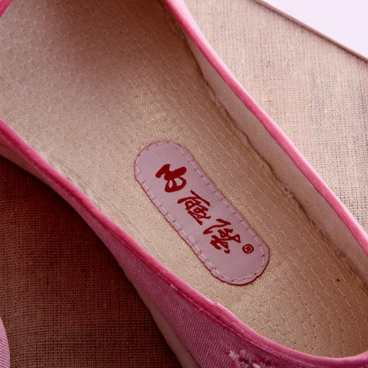 内联升女鞋手工单鞋千层底如懿传花之呓语系列小舌布鞋RY8232 商品图5