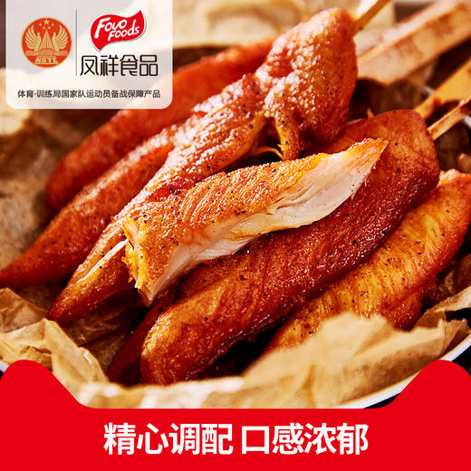 凤祥食品 川香迷情 经典川香鸡柳 400*4