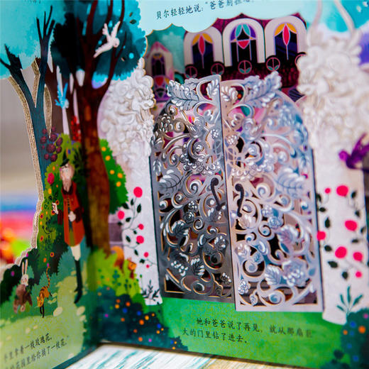 世界经典童话纸雕图画书·美女与野兽 商品图1