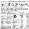 乐芝牛三明治切片奶酪200g 商品缩略图1