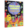 英国幼儿经典主题贴纸书·太空星球大冒险 商品缩略图0