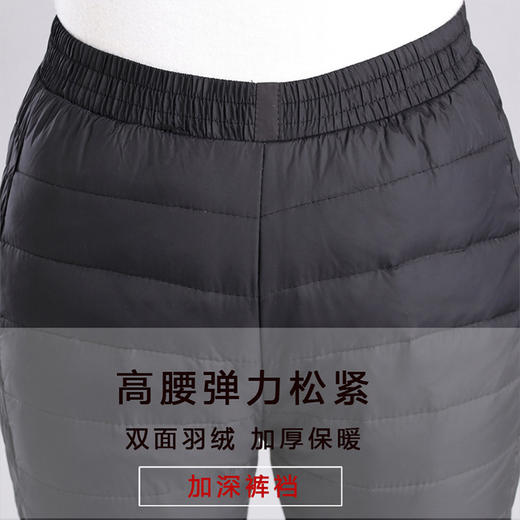 JMY-AOY-1808冬季羽绒裤女外穿加厚大码高腰羽绒裤加厚修身防寒保暖 商品图3