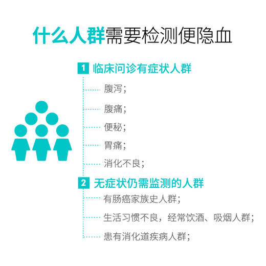 美亚体检 肠道检查居家自测 3盒装 噗噗管（临期产品） 商品图1