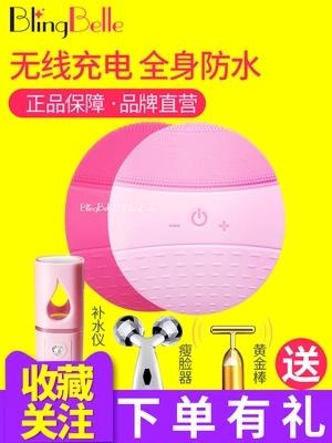 【洁面仪】。二代贝儿洁面仪赤木刚宪的美妆店贝尔洗脸仪女神器毛孔清洁器 商品图1