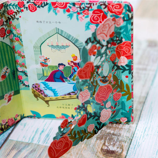 世界经典童话纸雕图画书·睡美人 商品图1