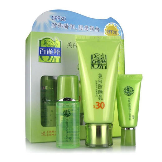 百雀羚美白防晒乳（60012357）【60012357】 商品图0