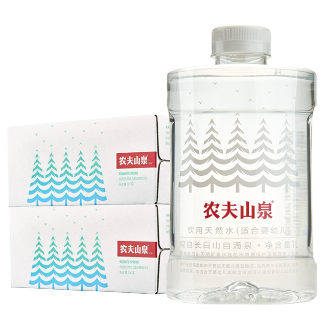 【2人超值团】农夫山泉饮用天然水(适合婴幼儿)1L*12两箱