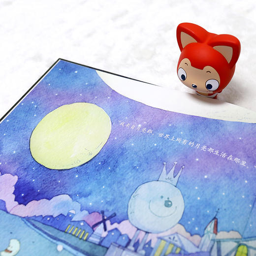 小阿狸·阿狸和弯月亮 阿狸系列绘本 12周年Hans全新力作 启蒙认知儿童图画故事书 商品图2