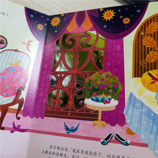 世界经典童话纸雕图画书·美女与野兽 商品图3